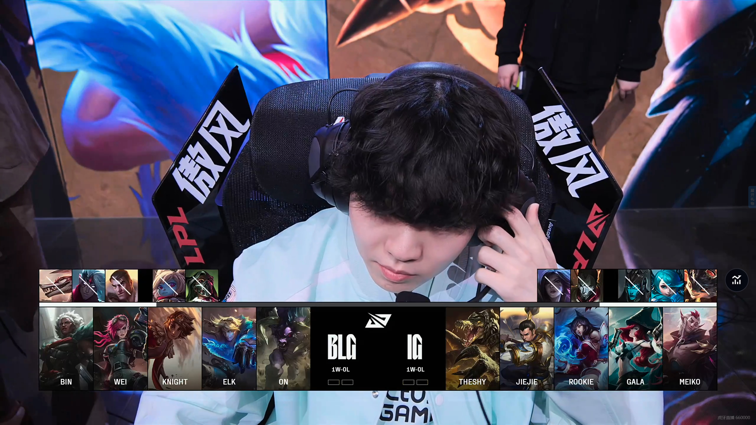 LPL选手爆冷获胜，专家预测失准