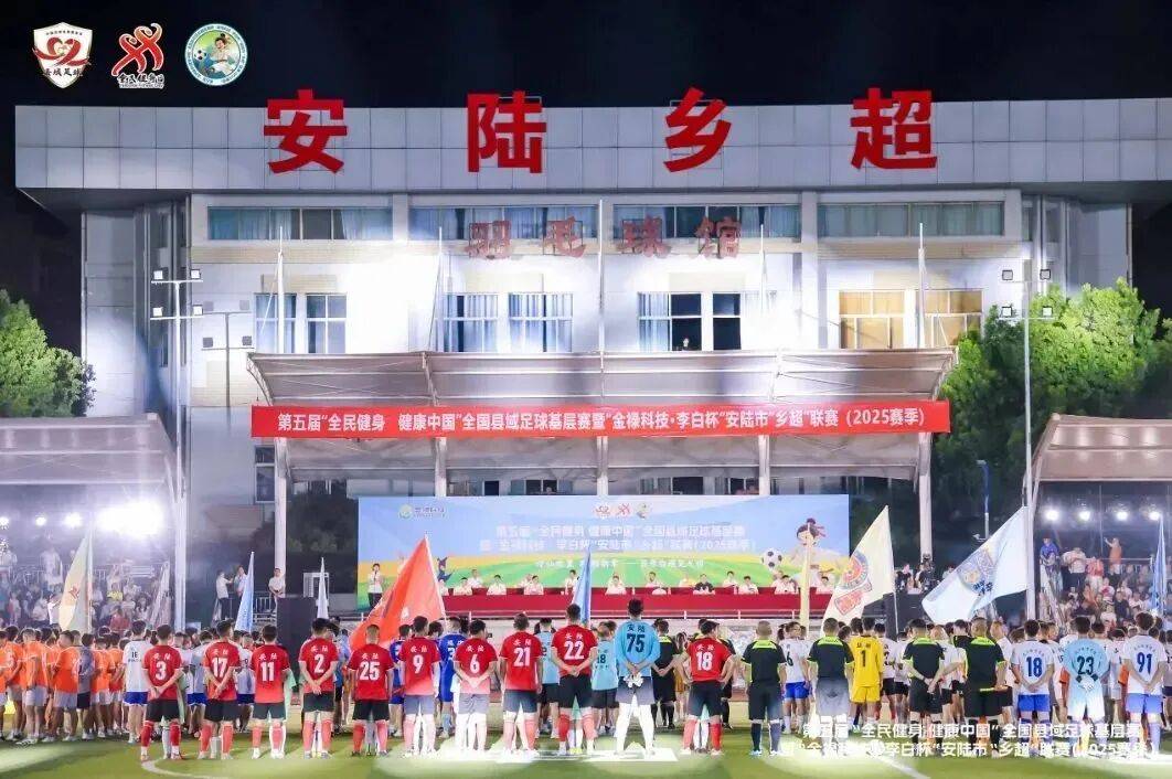 开云体育官网-终极对抗！奥运会战火再次点燃