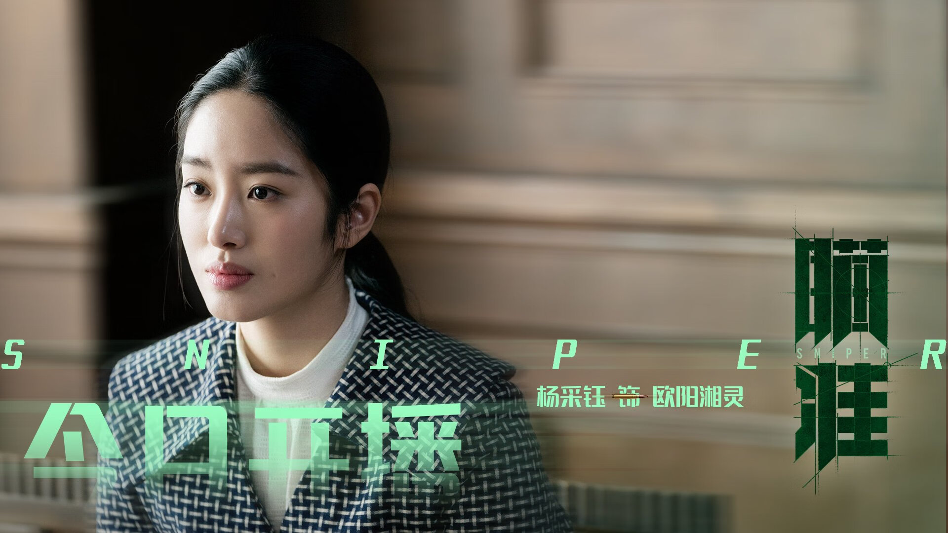 开云体育APP下载-英雄在悬崖边跳舞，东决关键战之夜，米切尔以爆发回应世界