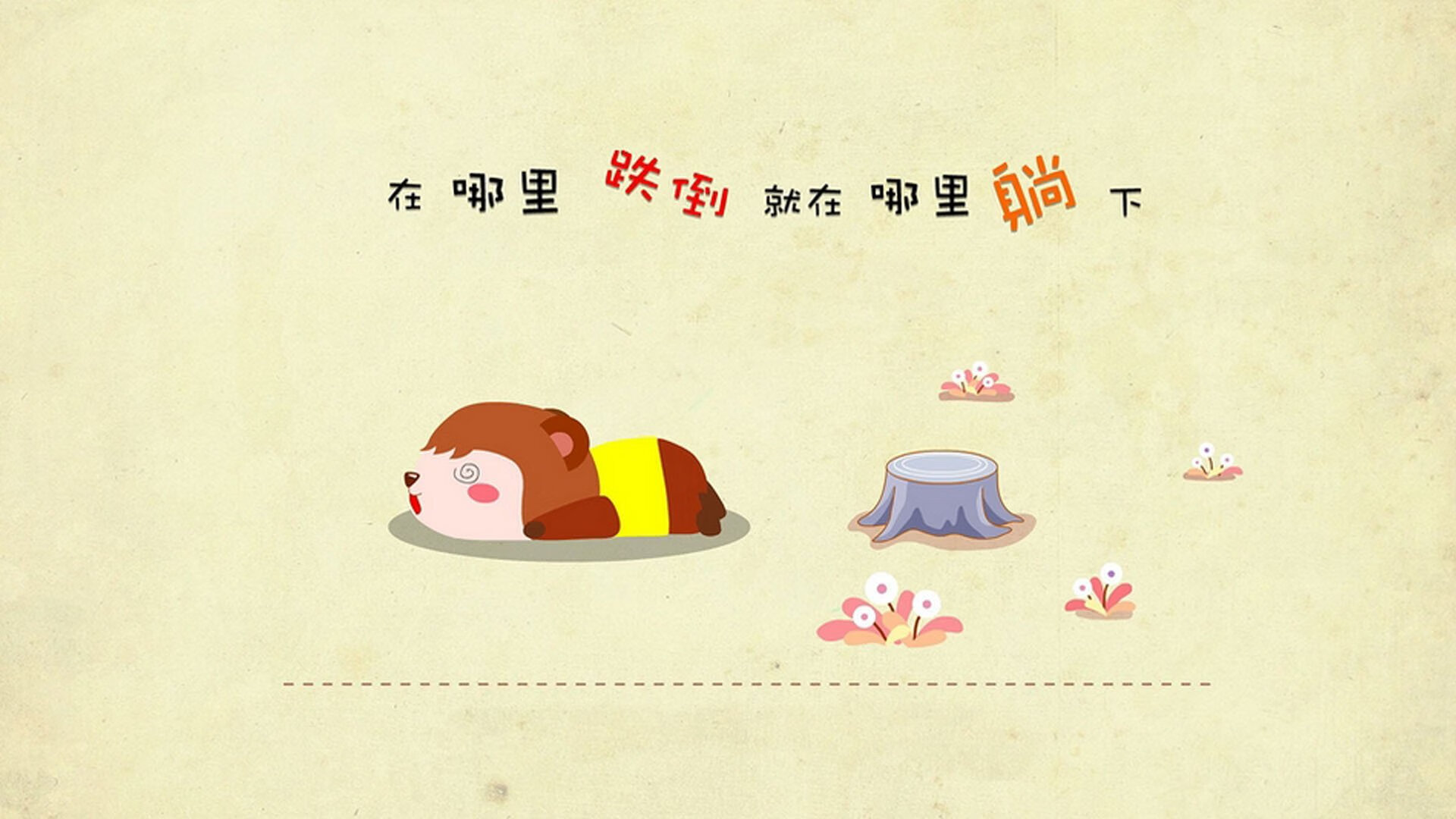 后仰与秒针，篮球场上的两种英雄主义