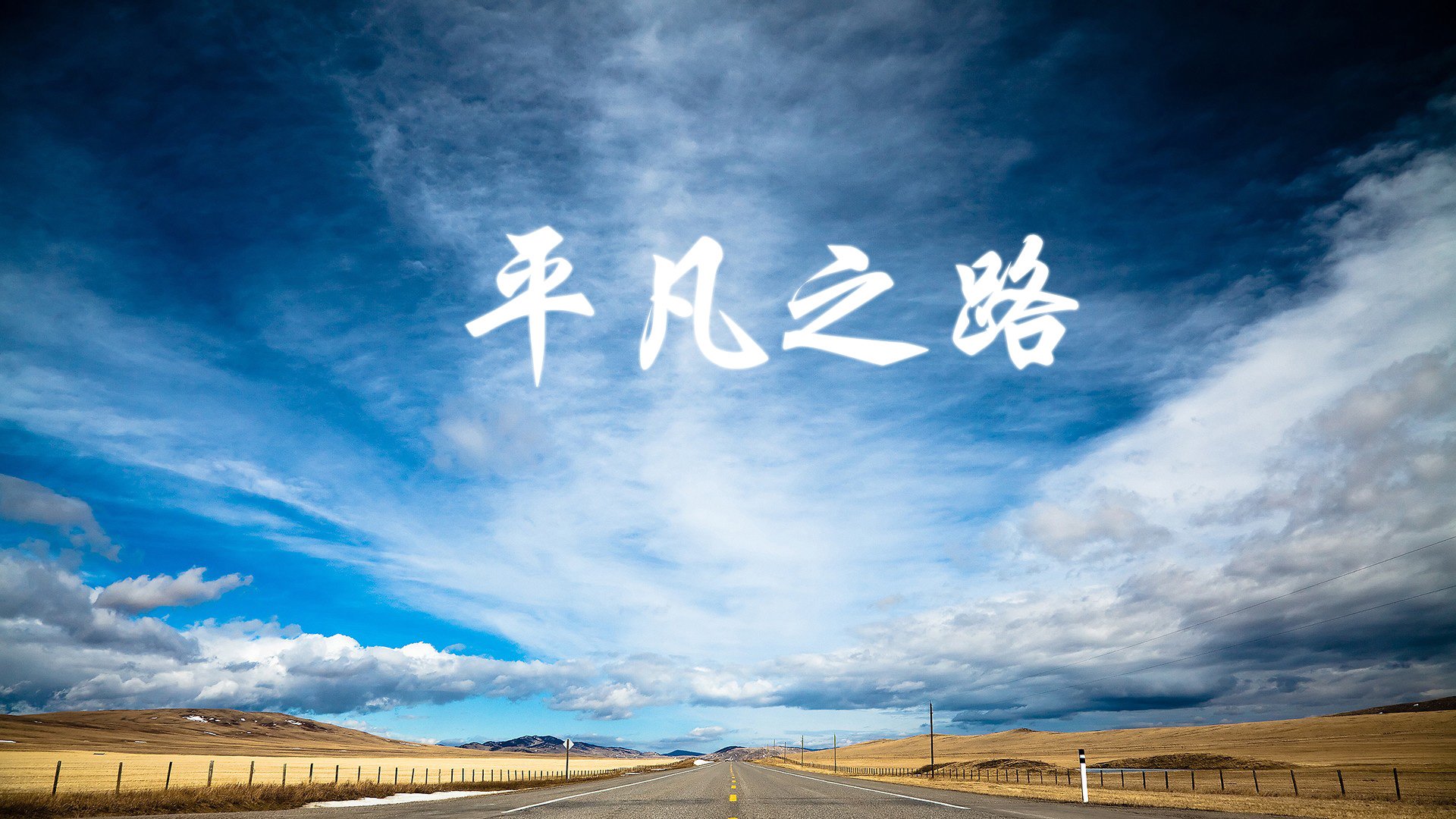 开云体育中国-穆西亚拉之夜—2026世界杯唯一一场在爆冷与宿命边缘游走的四分之一决赛