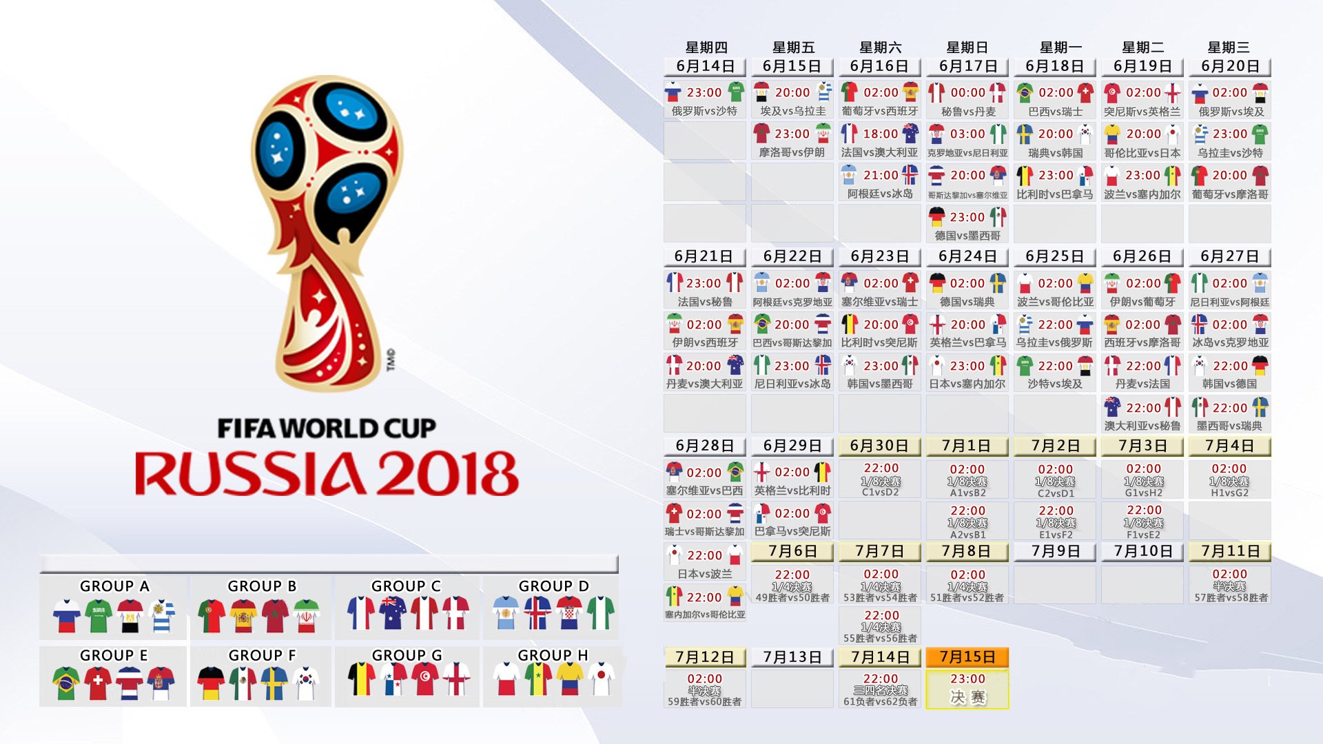 开云sport-绿茵场的异乡人，当不列颠之火点燃南美宿敌的逆光时刻
