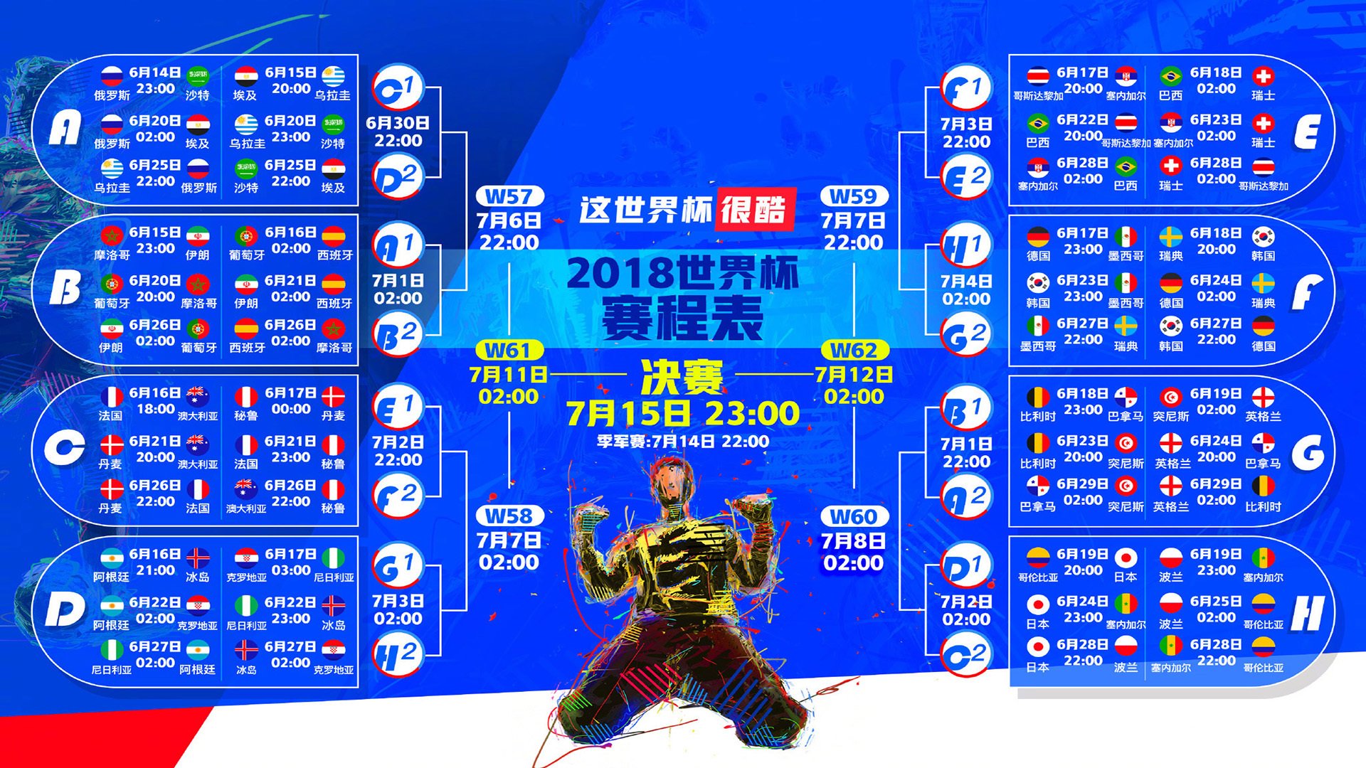 开云体育在线-沙漠绿洲的逆袭，当卢卡库的魔兽之怒，淹没C罗的欧洲之巅—2026世界杯出线战，阿联酋用一次非典型胜利，书写足坛最燃冷门剧本